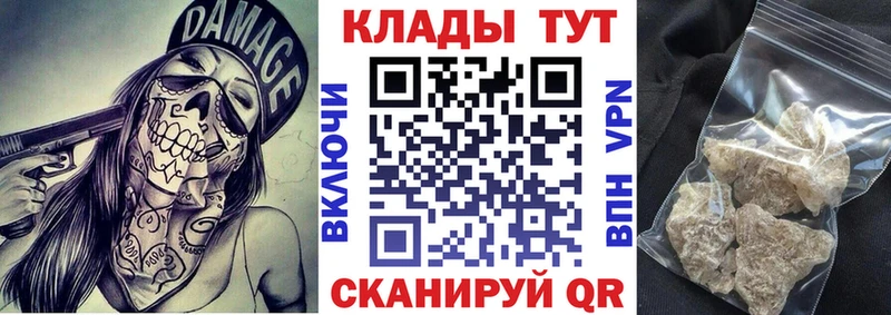 Что такое Ахтырский Гашиш КОКАИН Меф Альфа ПВП Канабис