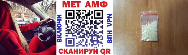 Amphetamine VHQ Ахтырский