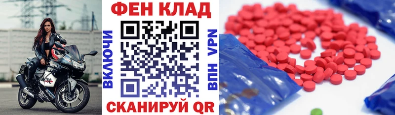 АМФЕТАМИН VHQ  наркошоп  Ахтырский 