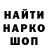 Кетамин VHQ Anton Osyutin