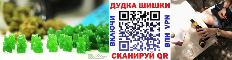 Еда ТГК марихуана  Ахтырский 