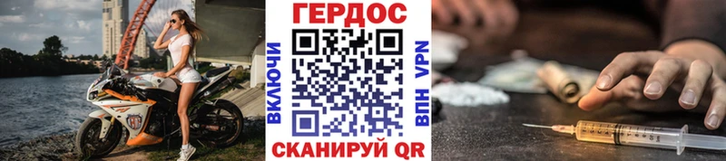 ГЕРОИН VHQ Ахтырский