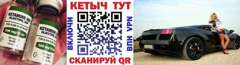 mega вход  Ахтырский  КЕТАМИН ketamine 