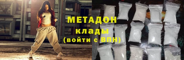 дистиллят марихуана Белоозёрский