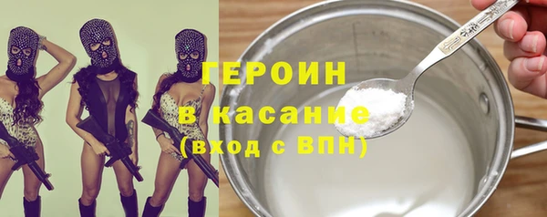 дистиллят марихуана Белоозёрский