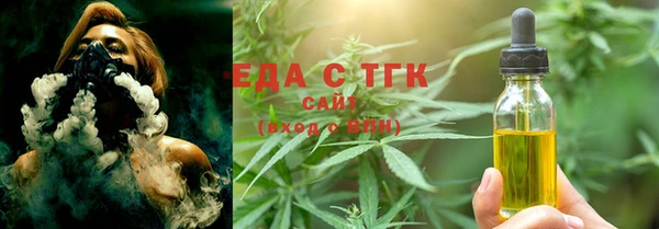 дистиллят марихуана Белоозёрский