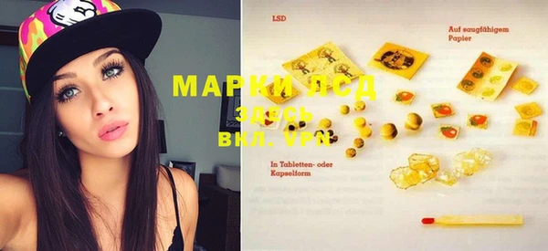 дистиллят марихуана Белоозёрский