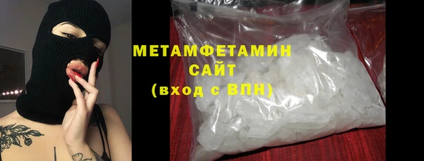 дистиллят марихуана Белоозёрский