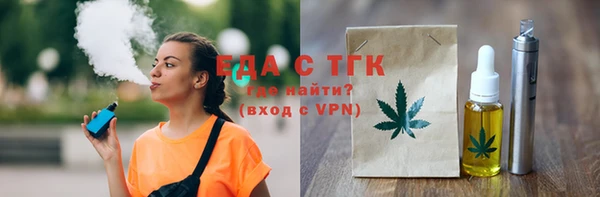 дистиллят марихуана Белоозёрский