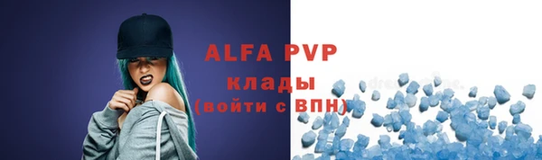 дистиллят марихуана Белоозёрский