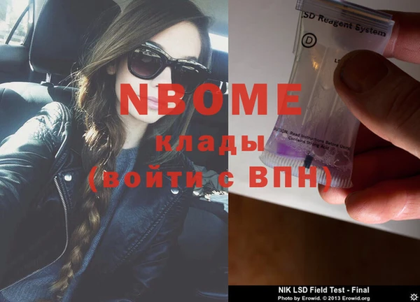 дистиллят марихуана Белоозёрский