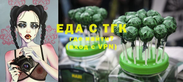 дистиллят марихуана Белоозёрский