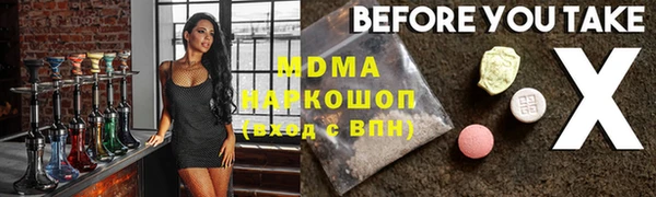 a pvp Беломорск