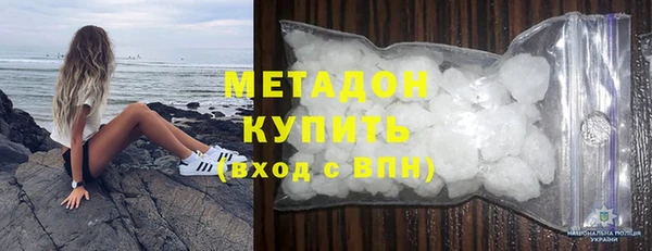 дистиллят марихуана Белоозёрский