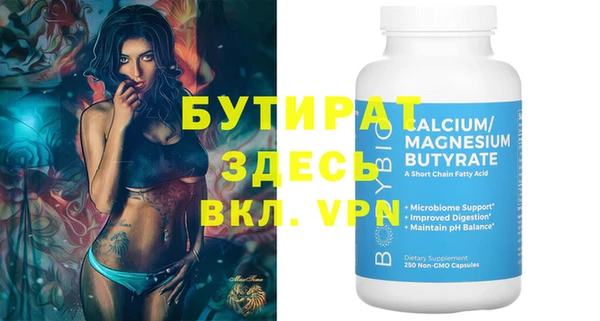 a pvp Беломорск