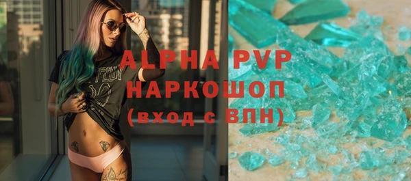 дистиллят марихуана Белоозёрский