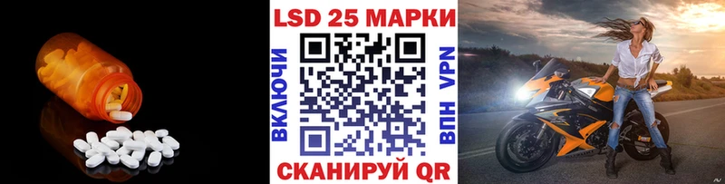купить   Ахтырский  ЛСД экстази кислота 