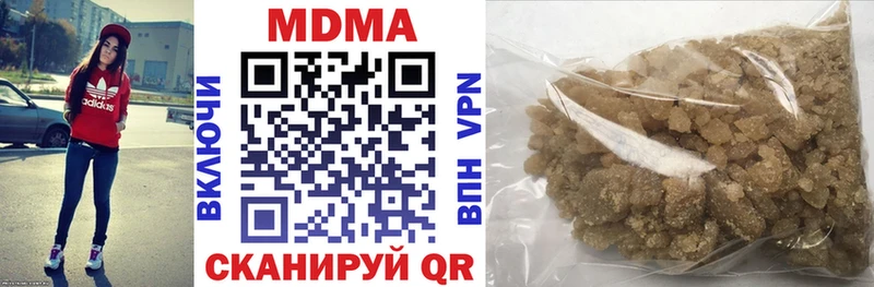 mega   Ахтырский  MDMA Molly 