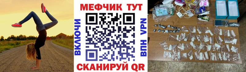 МЕФ  Ахтырский