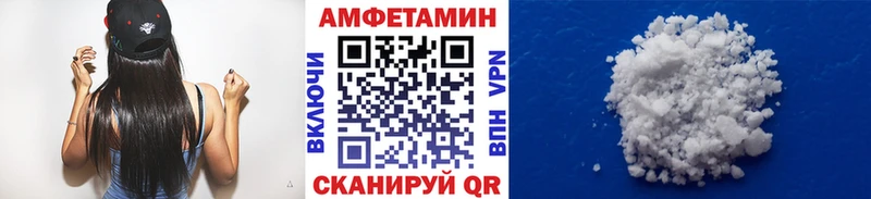 Первитин кристалл  OMG маркетплейс  Ахтырский 