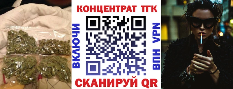 Дистиллят ТГК Wax продажа наркотиков Ахтырский