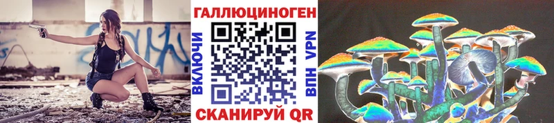 Галлюциногенные грибы мицелий  Ахтырский 